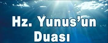 Hz. Yunus’un Duaları